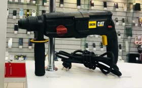 Купить Перфоратор CAT DX26 б/у , в Курган Цена:3490рублей