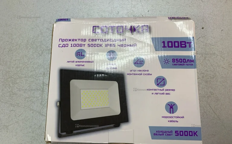 Прожектор светодиодный СДО-7