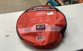 Купить провода прикуривания STANDART б/у , в Уфа Цена:450рублей