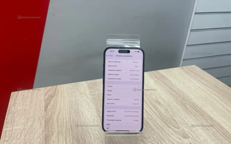 Apple iPhone 15 Pro 128Gb