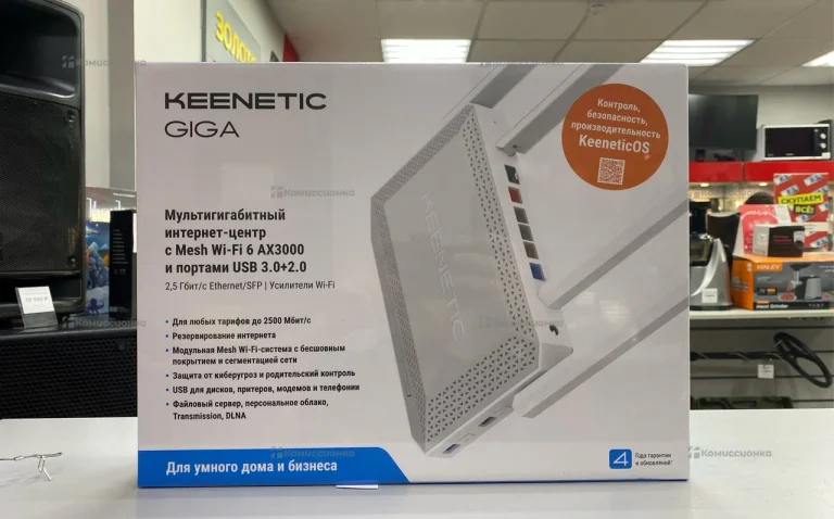Keenetic Giga