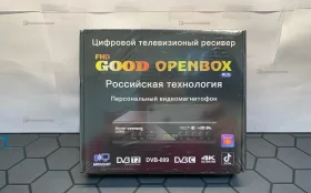 Приставка good open box