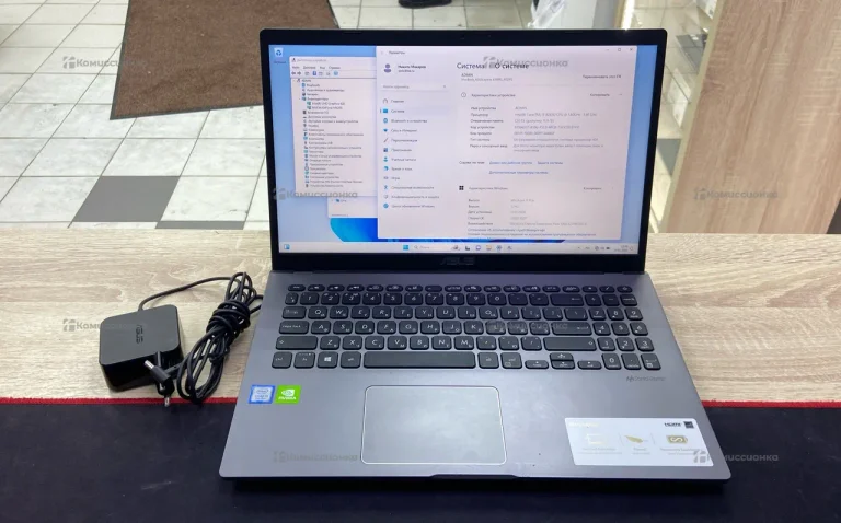 Ноутбук  ASUS Laptop X509FL