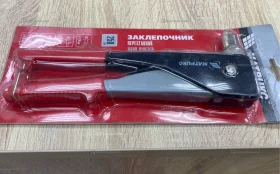 Купить заклепочник переставной matrix 40527 б/у , в Казань Цена:500рублей