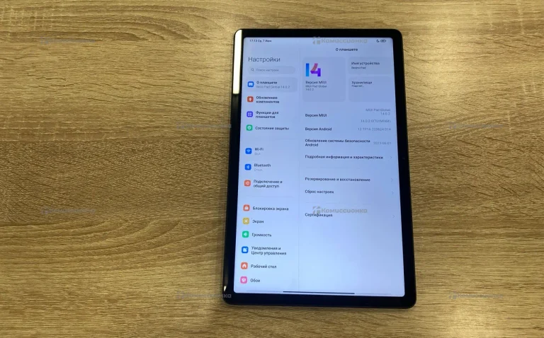 Xiaomi Redmi Pad 6/128 ГБ