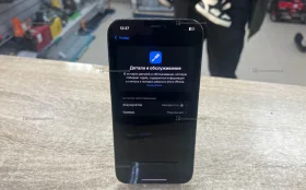 Apple iPhone 12 Pro Max 6/256 ГБ