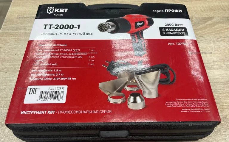Фен KVT TT-2000-1