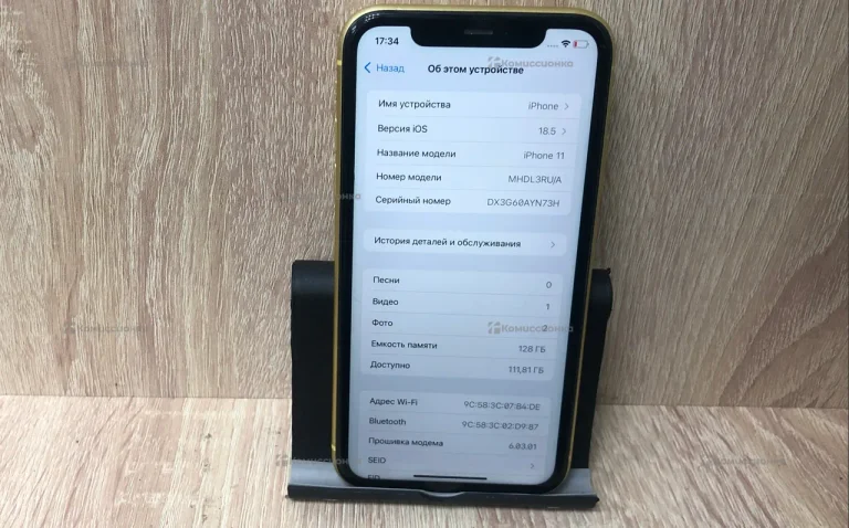 Apple iPhone 11 4/128 ГБ