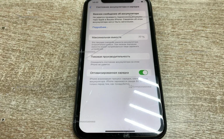 Apple IPhone XR 64 gb.