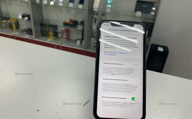 Apple iPhone 11 4/128 ГБ
