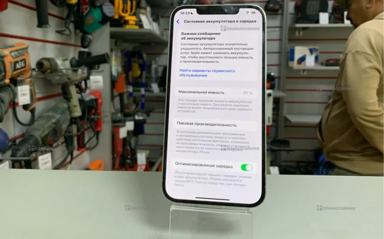 Apple iPhone 12 Pro Max 512Gb