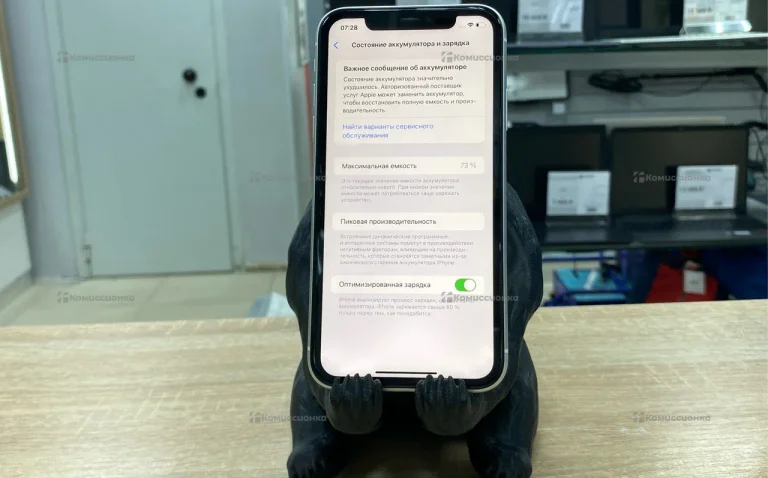 Apple iPhone 11 256Gb