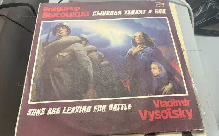 Виниловые пластинки 18шт