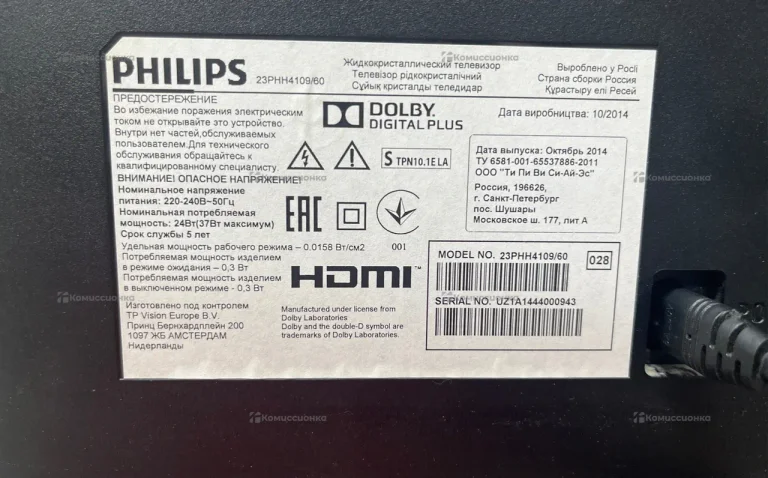 телевизор Philips 23ph4109