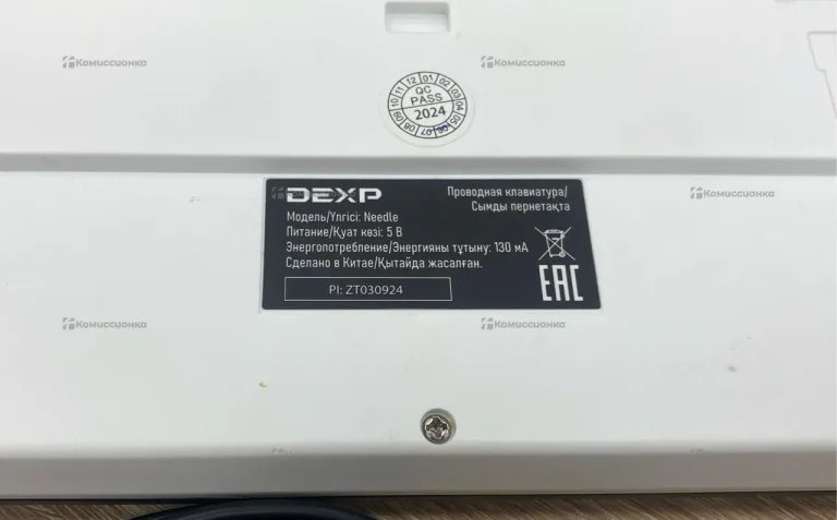 Клавиатура  Dexp Needle