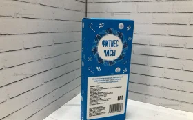 Фитнес часы