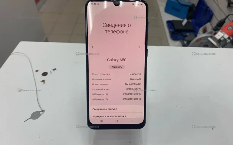 Samsung Galaxy A50 6/128Gb