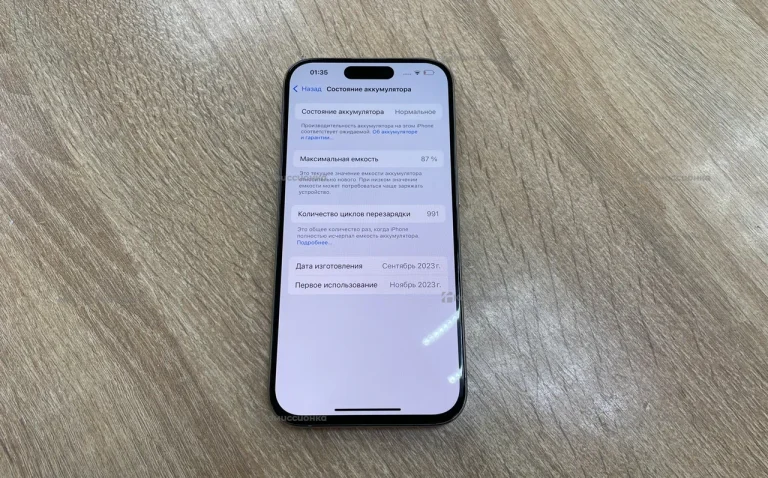 Apple iPhone 15 Pro 8/256 ГБ