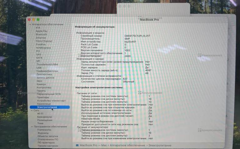 Ноутбук  MacBook Pro 13 2019 tach bar