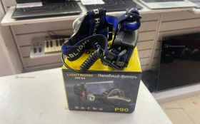Налобный Фонарь HW-94
