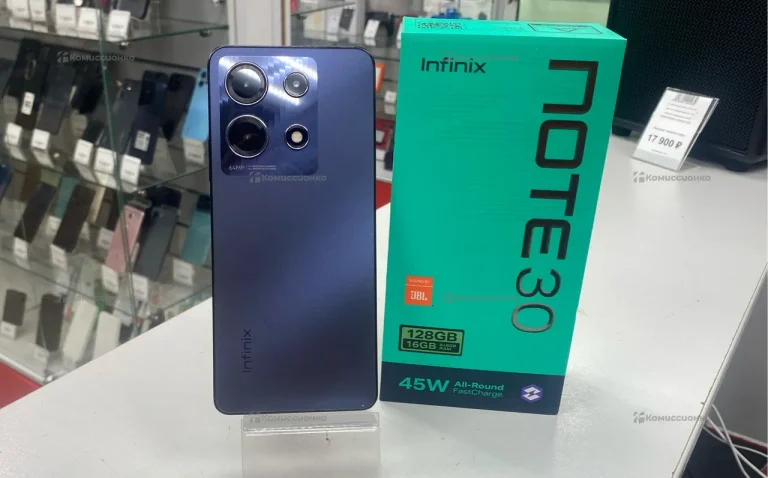 Infinix Hot 30 8/128 ГБ