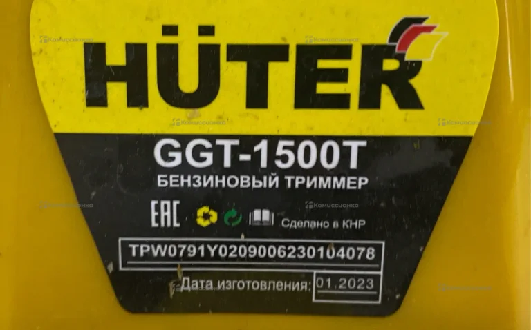 Триммер бензиновый Huter GGT-1500T