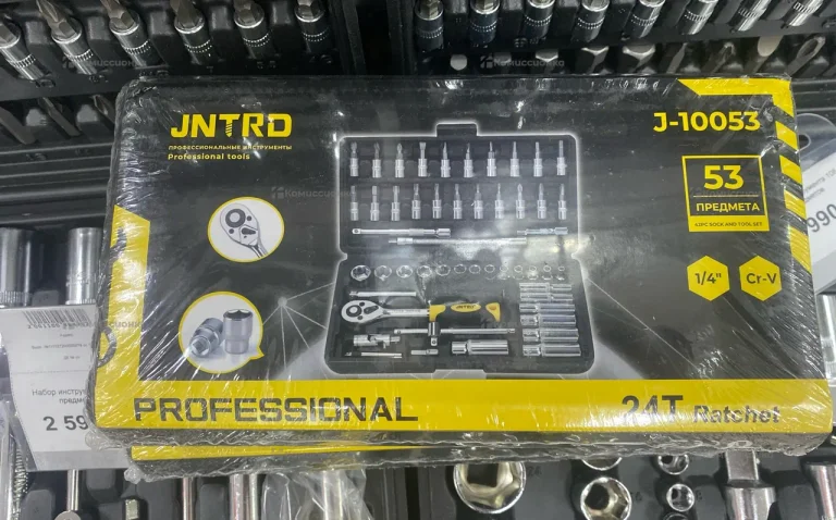 набор инструментов JNTRD 53 предмета