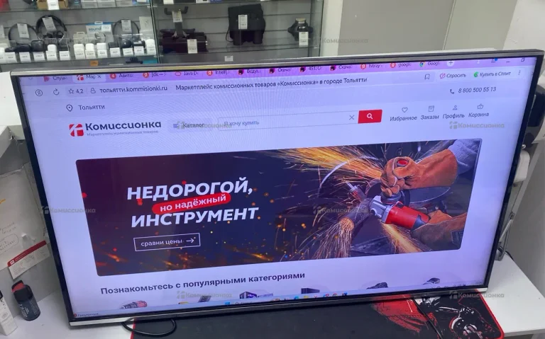 Телевизор Dexp 42A8000