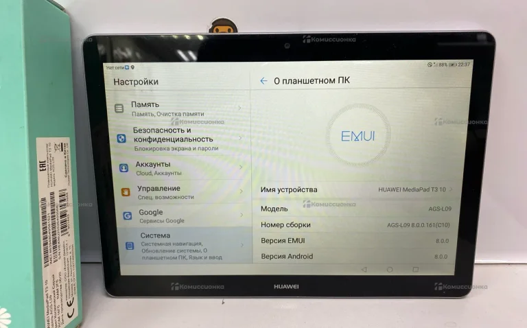 Планшет Huawei MediaPad T3 10 2/16Gb