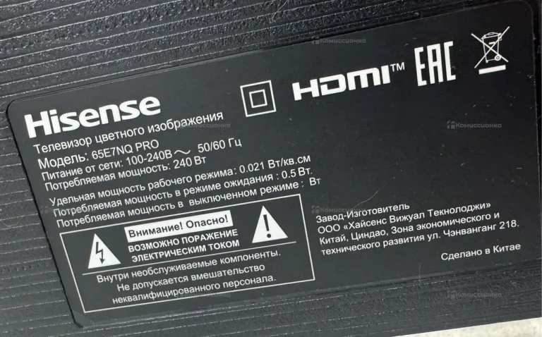 Телевизор Hisense 65e7nq pro