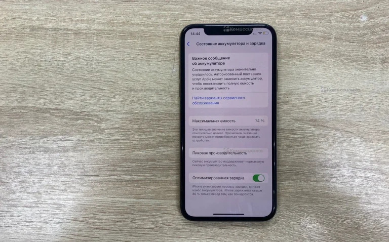 Apple iPhone XS 4/256 ГБ