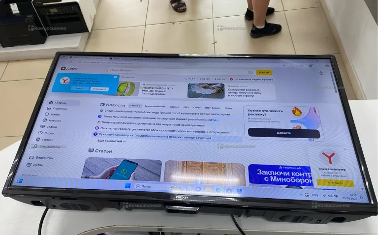 Телевизор Dexp 32 диагональ