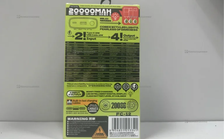 Powerbank Remax FC12 20000
