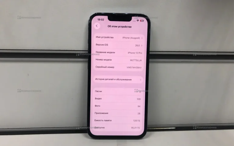 Apple iPhone 13 Pro 6/128 ГБ