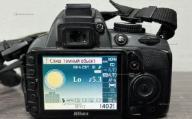 Купить Фотоаппарат  Nikon D3100 б/у , в Самара Цена:5900рублей