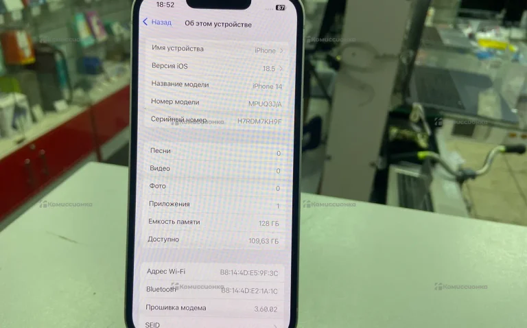 Apple iPhone 14 6/128 ГБ