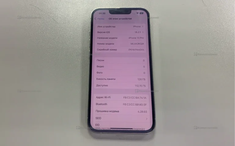 Apple iPhone 13 Pro 128Gb