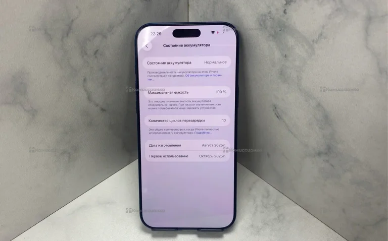 Apple iPhone 16 Pro Max 8/256 ГБ