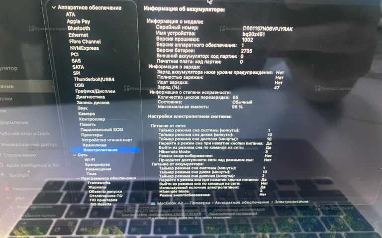 Ноутбук  MacBook Air 2020 m1