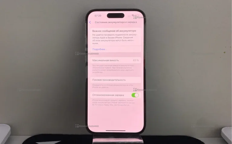Apple iPhone 14 Pro 6/128 ГБ