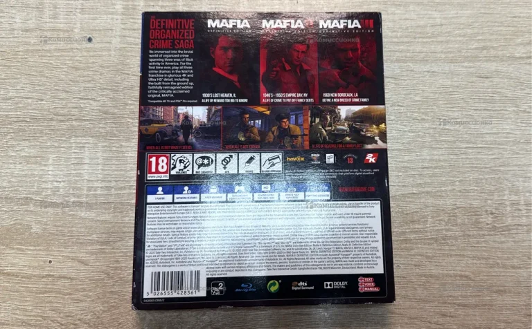 Mafia Trilogy