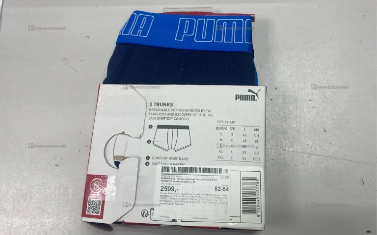 Трусы Puma XL 52-54