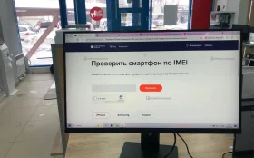 Купить Монитор Xiaomi xmmnt245hf б/у , в Москва и область Цена:5900рублей