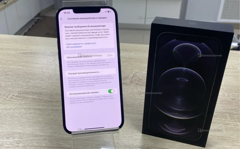 Apple iPhone 12 Pro Max 6/128 ГБ