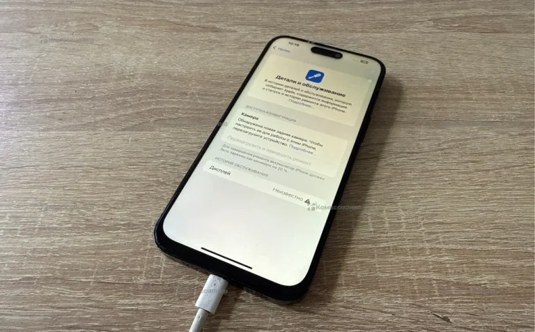 IPhone 14 Pro Max 128