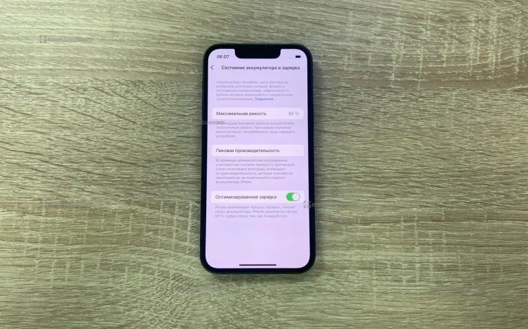 Apple iPhone 13 mini 128 ГБ