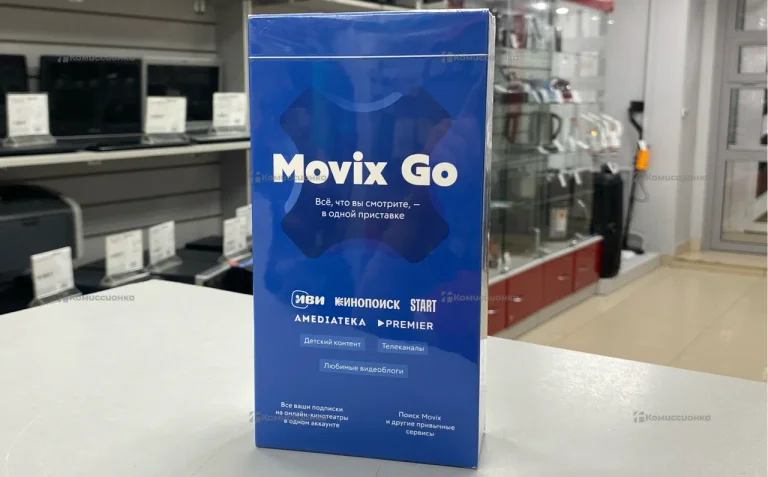 Смарт приставка Movix Go