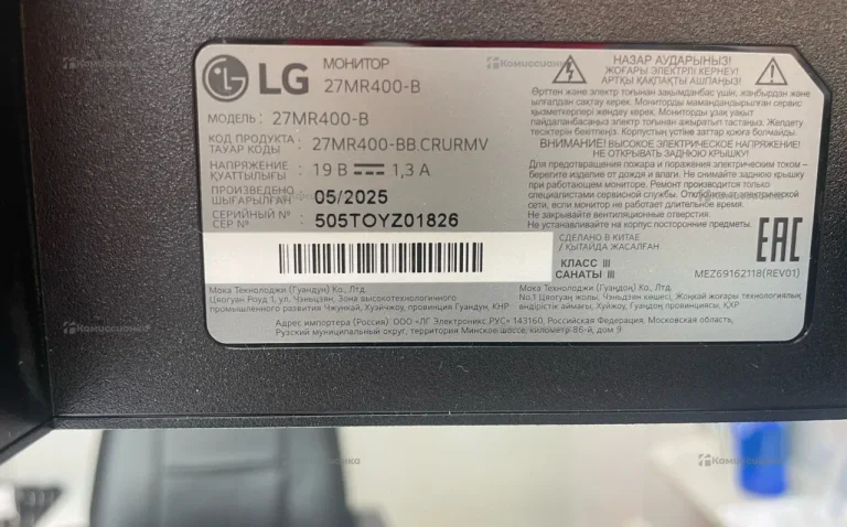 Монитор LG 27MR400-B