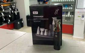 Купить Триммер для волос JOJO б/у , в Новокуйбышевск Цена:1500рублей