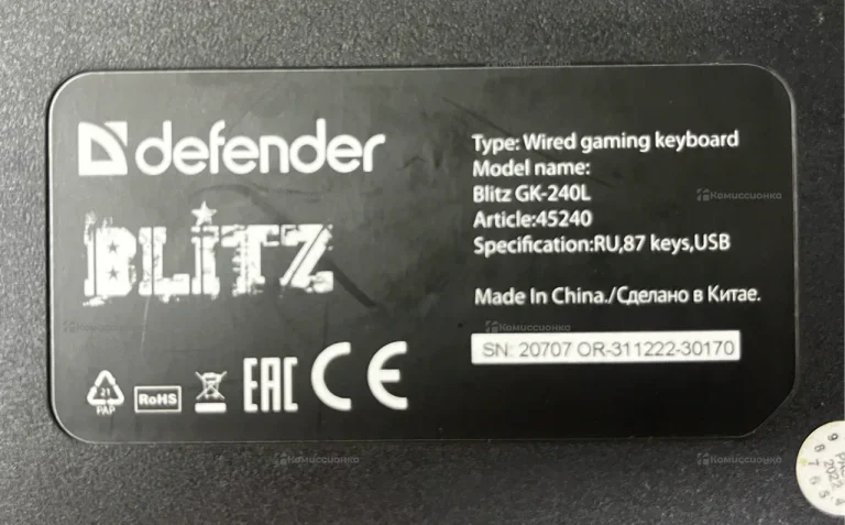 Клавиатура DEFENDER BLITZ